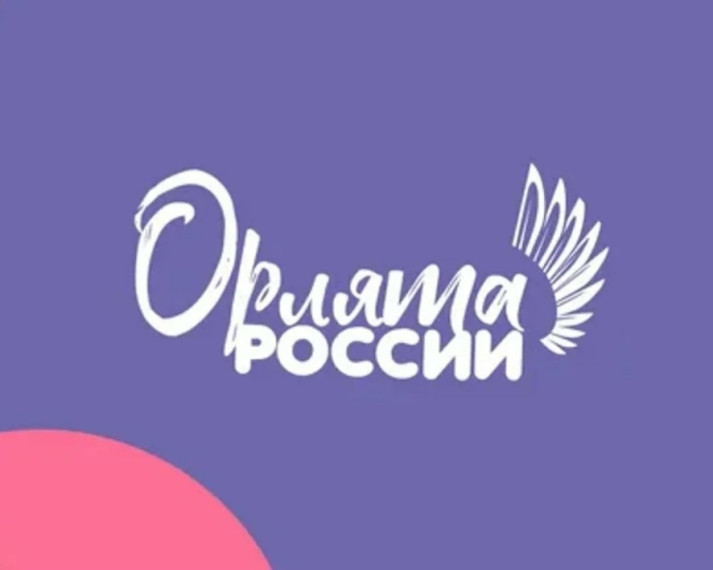 &amp;quot;ОРЛЁНОК-МАСТЕР&amp;quot;.