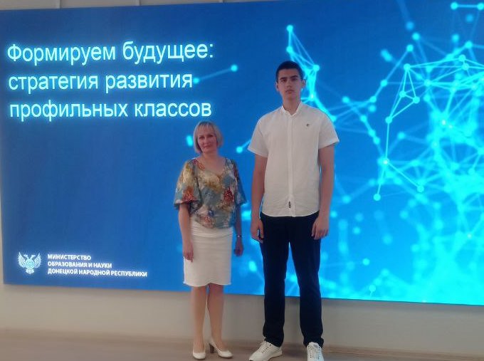 В Донецке прошел семинар по вопросам развития профильных классов.