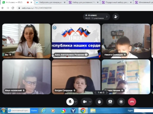 Разговоры о важном. «Республика наших сердец».